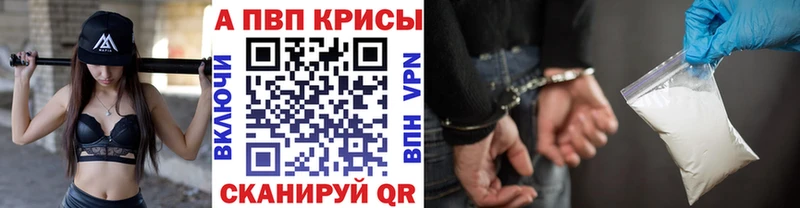 kraken ССЫЛКА  Ак-Довурак  APVP Соль 