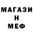 Метадон белоснежный M Manlai