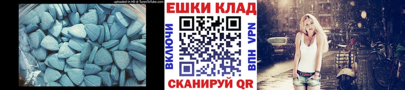 даркнет наркотические препараты  Ак-Довурак  Экстази louis Vuitton 