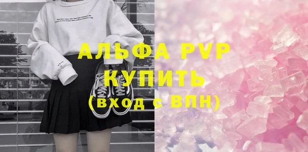 МДМА Семилуки