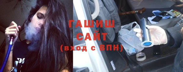 ГАЛЛЮЦИНОГЕННЫЕ ГРИБЫ Абдулино
