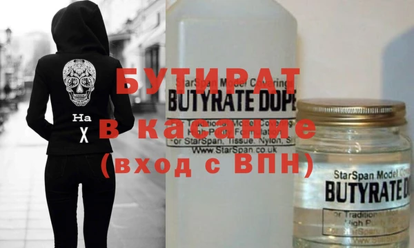 прущая мука Абаза