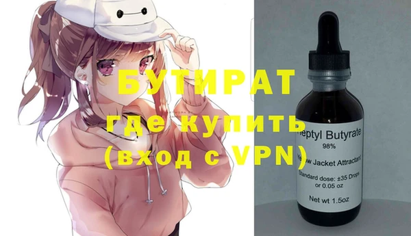 МДМА Семилуки