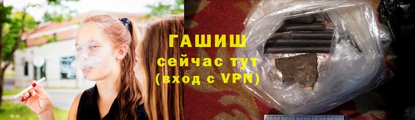 ГАЛЛЮЦИНОГЕННЫЕ ГРИБЫ Абдулино