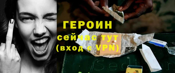ГАЛЛЮЦИНОГЕННЫЕ ГРИБЫ Абдулино