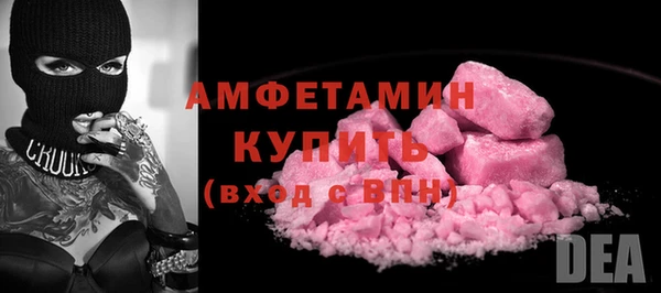 ГАЛЛЮЦИНОГЕННЫЕ ГРИБЫ Абдулино