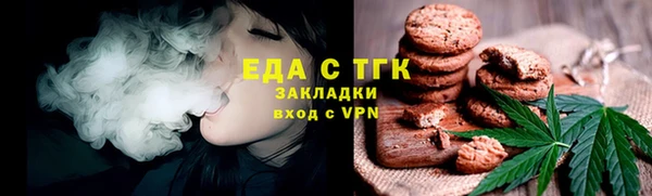 кокаин VHQ Семикаракорск