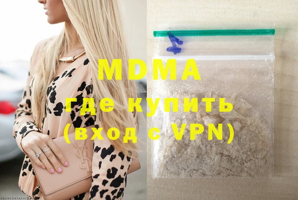 ГАЛЛЮЦИНОГЕННЫЕ ГРИБЫ Абдулино