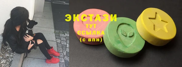 прущая мука Абаза