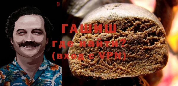 ГАЛЛЮЦИНОГЕННЫЕ ГРИБЫ Абдулино