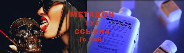 мдма Семёнов