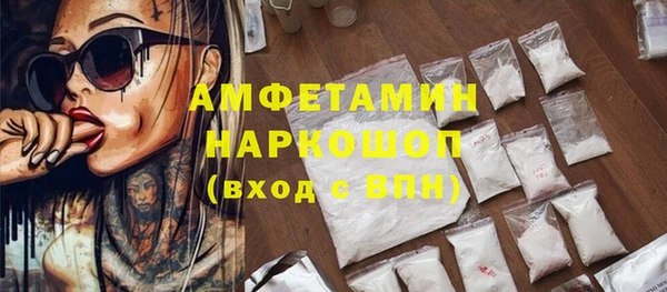 кокаин VHQ Семикаракорск