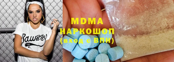 кокаин VHQ Семикаракорск