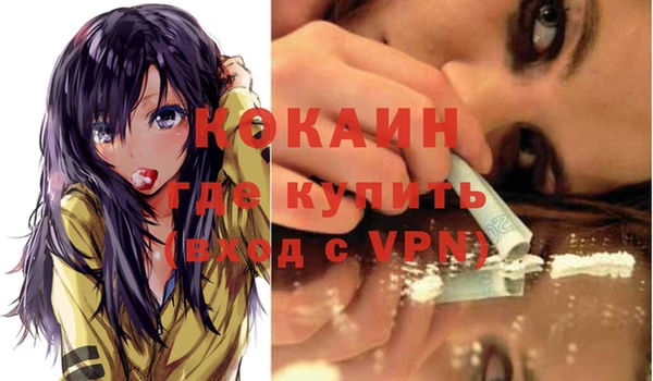 мдма Семёнов