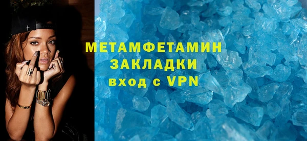 ГАЛЛЮЦИНОГЕННЫЕ ГРИБЫ Абдулино