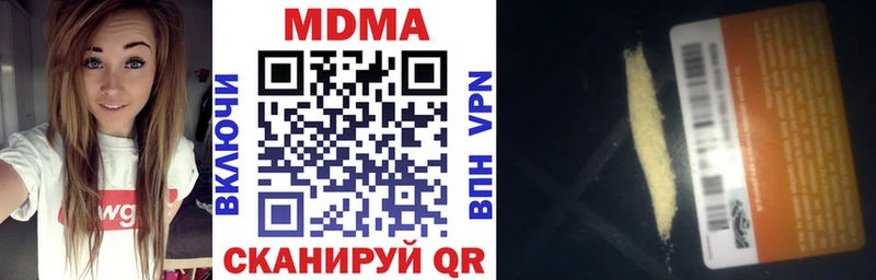 МДМА Molly  Ак-Довурак 