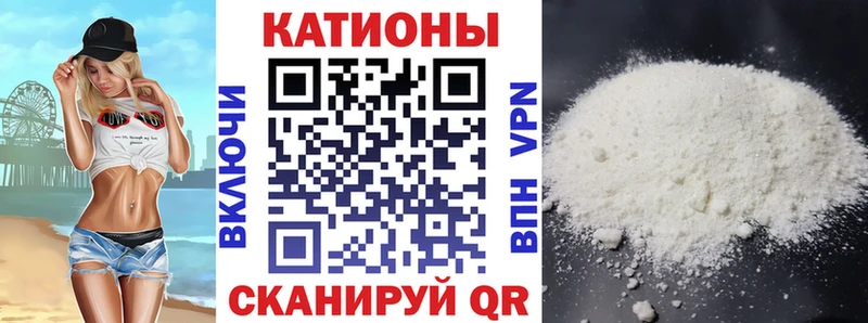 Меф mephedrone  Ак-Довурак 