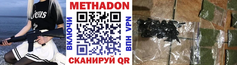 Метадон кристалл  kraken вход  Ак-Довурак 