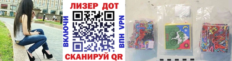 Марки 25I-NBOMe 1,5мг  где купить   Ак-Довурак 